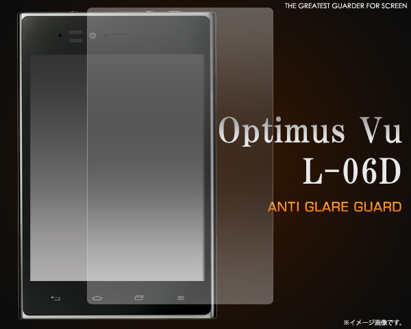 Optimus Vu L-06D用反射防止液晶保護シール