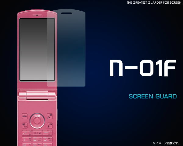 N-01F用液晶保護シール 