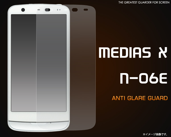 MEDIAS X N-06E用反射防止液晶保護シール