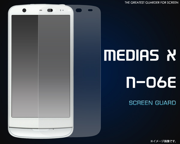 MEDIAS X N-06E用液晶保護シール 