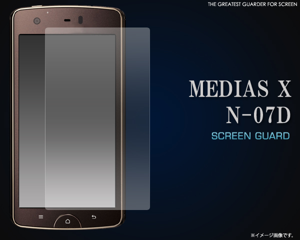 MEDIAS X N-07D�p�t���ی�V�[��