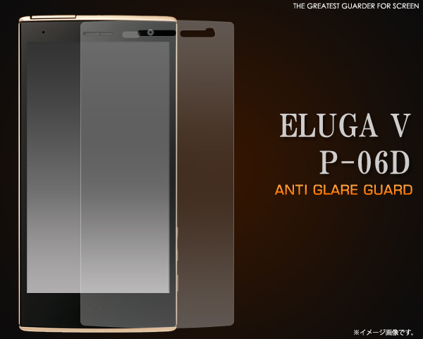 ELUGA V P-06D�p���˖h�~�t���ی�V�[��