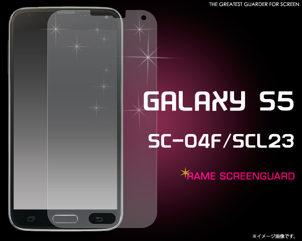 GALAXY S5 SC-04F/SCL23用ラメ液晶保護シール 