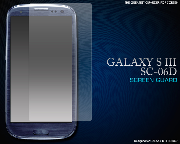 GALAXY S III SC-06D�p�t���ی�V�[�� 