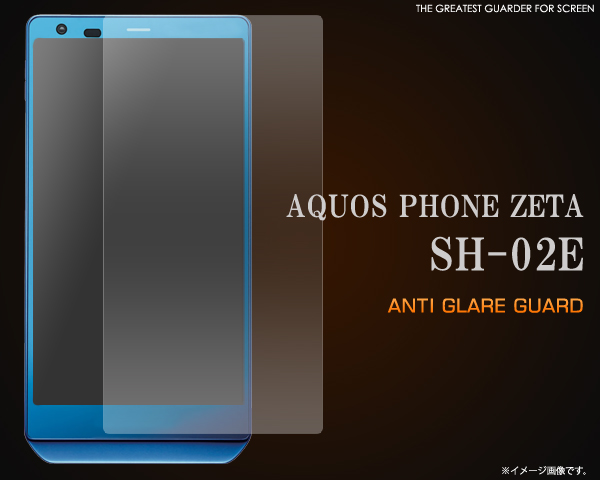 AQUOS PHONE ZETA SH-02E�p���˖h�~�t���ی�V�[��