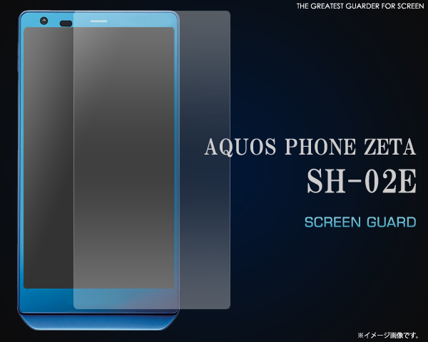 AQUOS PHONE ZETA SH-02E�p�t���ی�V�[��