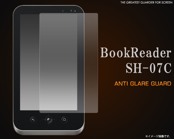 BookReader SH-07C用反射防止液晶保護シール
