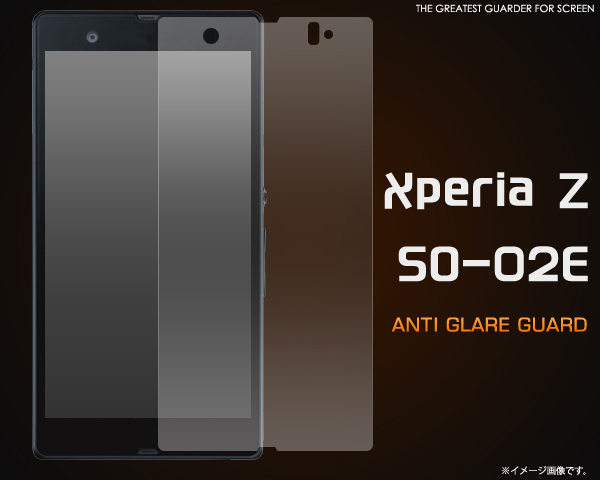 Xperia Z SO-02E用反射防止液晶保護シール