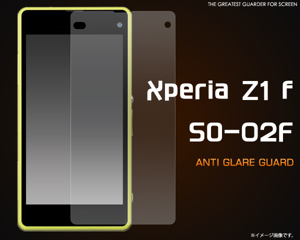 Xperia Z1 f SO-02F用反射防止液晶保護シール