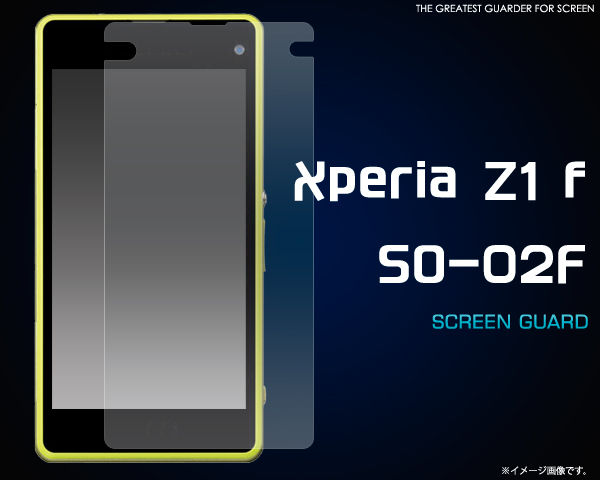 Xperia Z1 f SO-02F用液晶保護シール 