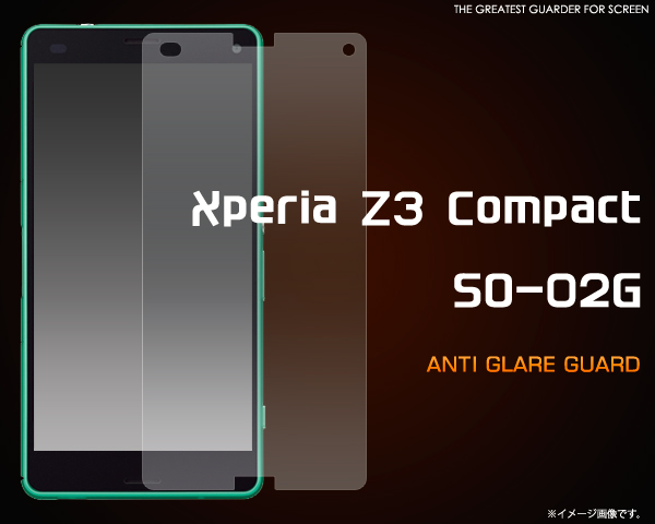Xperia Z3 Compact SO-02G用反射防止液晶保護シール