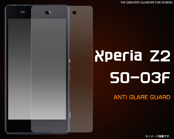 Xperia Z2 SO-03F用反射防止液晶保護シール