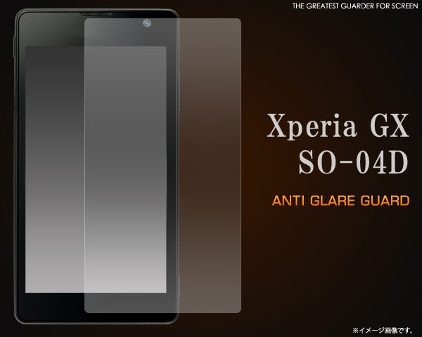 Xperia GX SO-04D�p���˖h�~�t���ی�V�[��