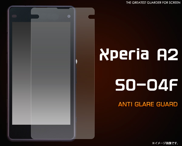 Xperia A2 SO-04F用反射防止液晶保護シール