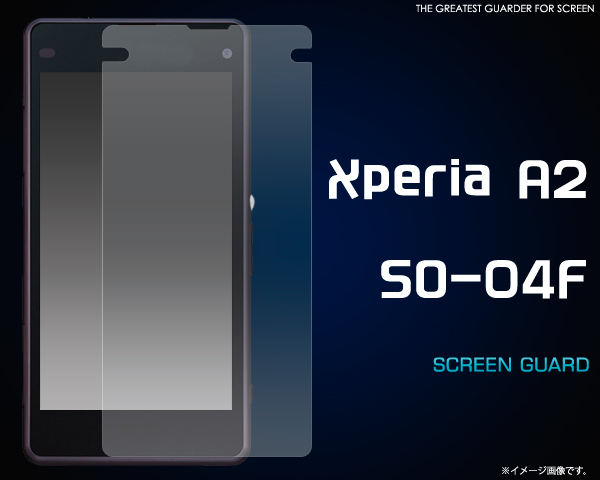Xperia A2 SO-04F用液晶保護シール 