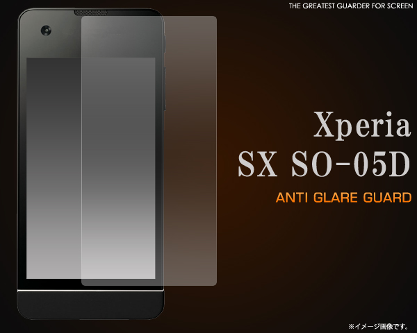 Xperia SX SO-05D用反射防止液晶保護シール