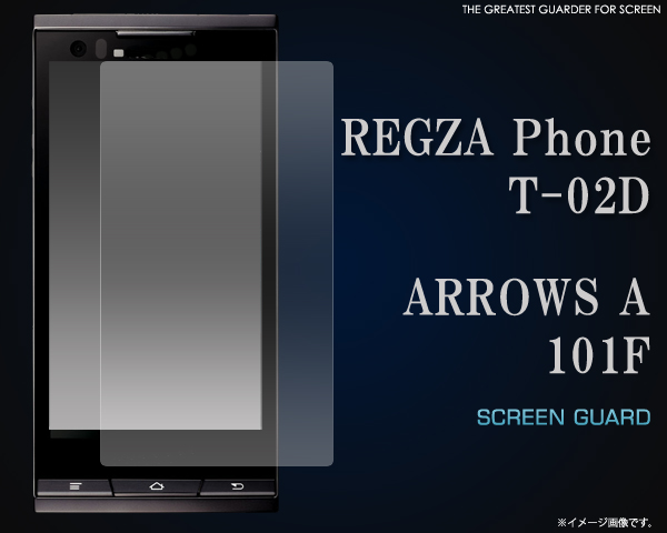 REGZA Phone T-02D ARROWS A 101F�p�t���ی�V�[��