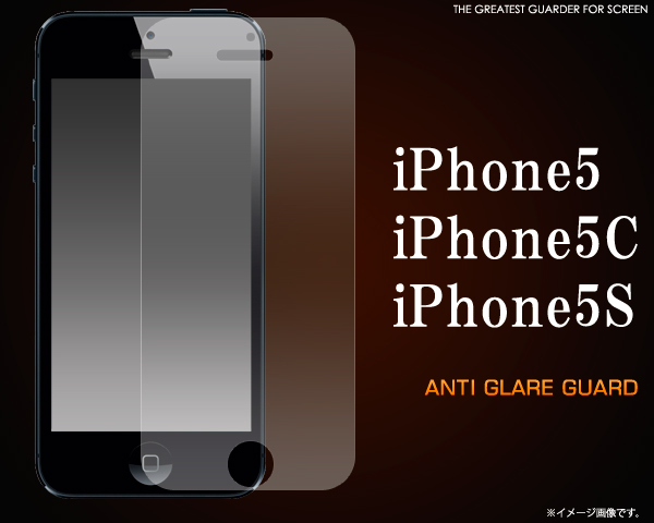 iPhone5 iPhone5C iPhone5S用反射防止液晶保護シール