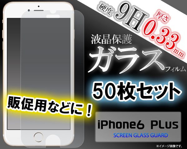 iPhone6