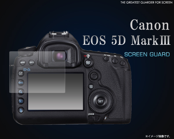 Canon EOS 5D MarkIII用液晶保護シール