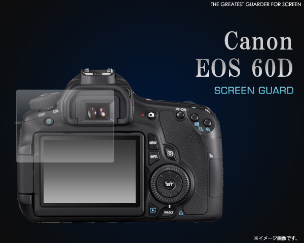 Canon EOS 60D用液晶保護シール