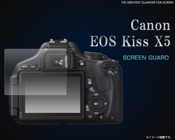 Canon EOS Kiss X5用液晶保護シール