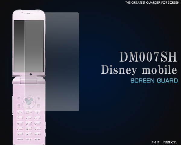 disney mobile DM007SH用液晶保護シール