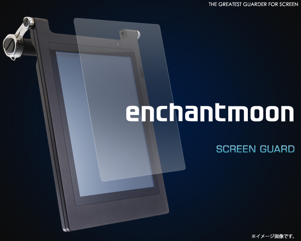 enchantmoon用液晶保護シール 