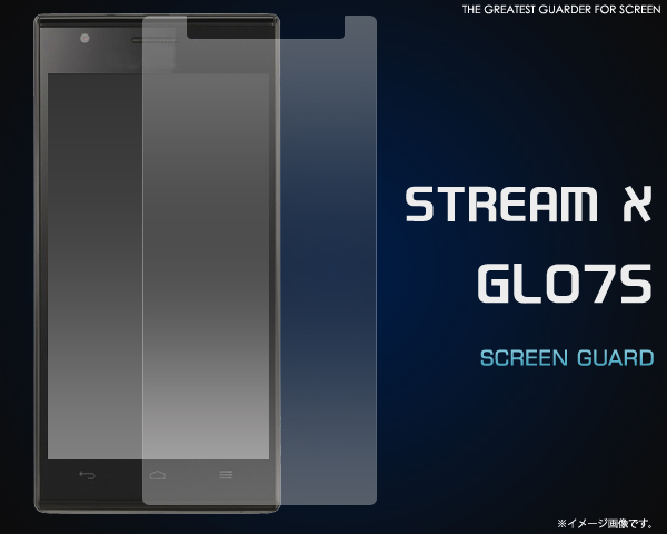 STREAM X GL07S用液晶保護シール 