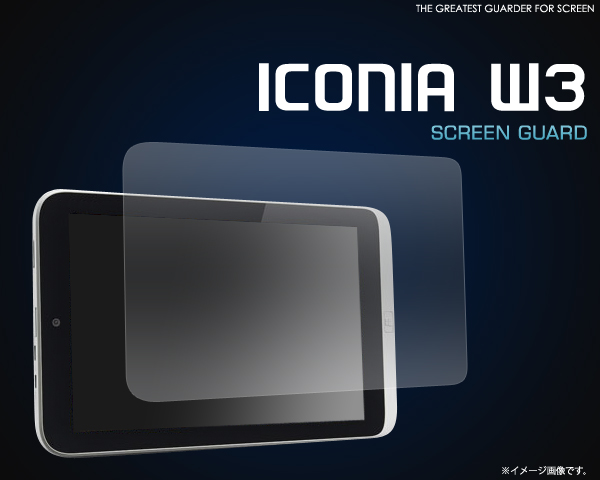 ICONIA W3用液晶保護シール 