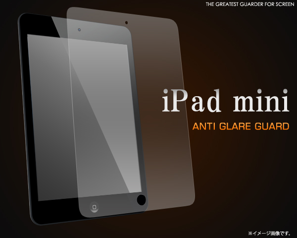 iPad mini�p���˖h�~�t���ی�V�[��