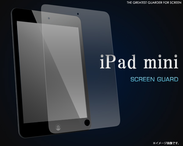 iPad mini�p�t���ی�V�[��