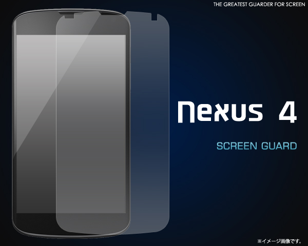 Nexus4用液晶保護シール 