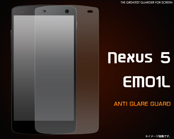 Nexus 5 EM01L用反射防止液晶保護シール