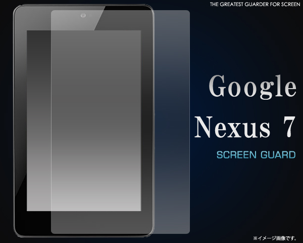 Google Nexus 7�p�t���ی�V�[��