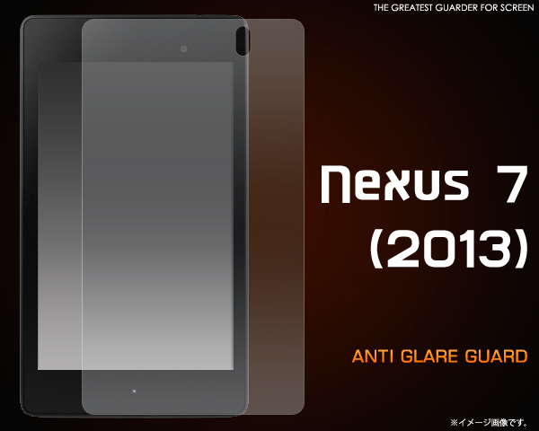 Nexus 7(2013)用反射防止液晶保護シール