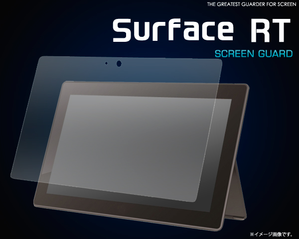 Surfaceシリーズ用液晶保護シール 