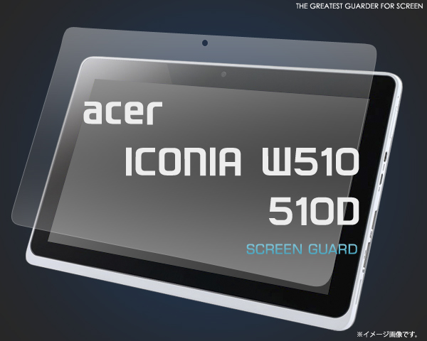 acer ICONIA W510/510D用液晶保護シール