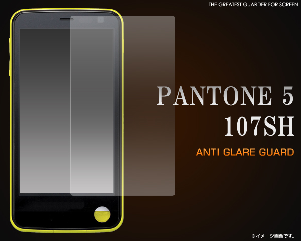 PANTONE 5 107SH�p���˖h�~�t���ی�V�[��