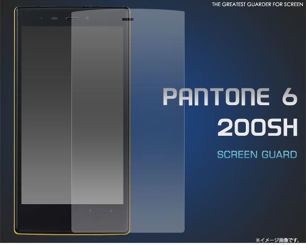 PANTONE 6 200SH用液晶保護シール