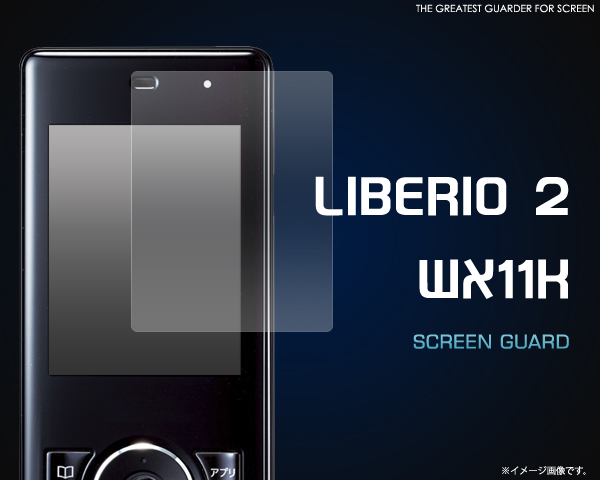 LIBERIO 2 WX11K用液晶保護シール 