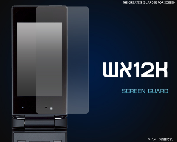 WX12K用液晶保護シール 