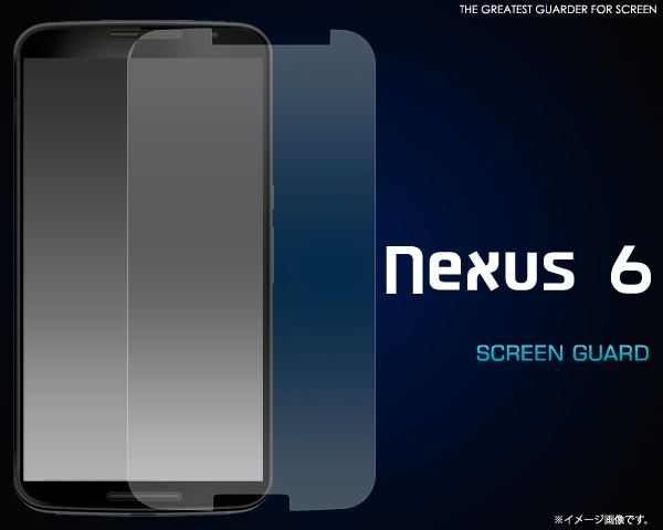 Nexus 6用液晶保護シール 