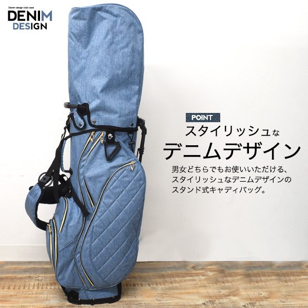 限定ブリーフィング ×ビームスゴルフ デニム スタンドキャディバッグ コラボ 限定ブリーフィング ×ビームスゴルフ デニム スタンドキャディ