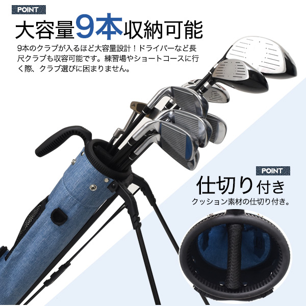 て*ぃ様 デニム風キャディーバッグ セルフスタンドバッグ付き 楽天市場】デニム スタンドキャディバッグ 送料無料 ゴルフクラブ