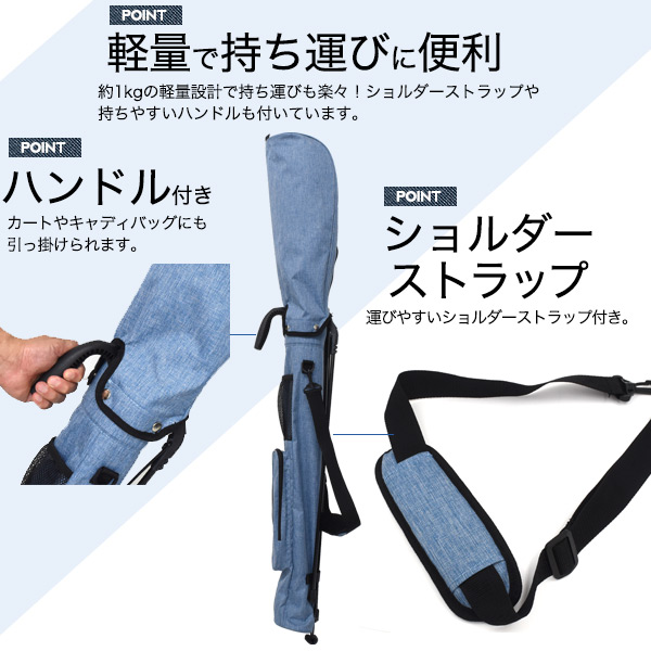 送料無料<br>デニムデザイン セルフスタンドゴルクラブケース内蔵