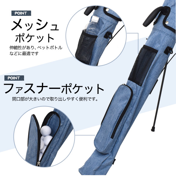 て*ぃ様 デニム風キャディーバッグ セルフスタンドバッグ付き 送料無料<br>デニムデザイン セルフスタンドゴルクラブケース内蔵