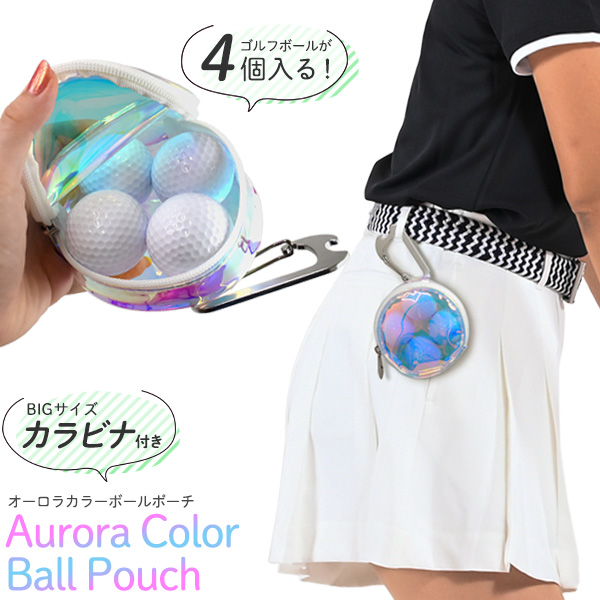 【品番】gf064BIGサイズのカラビナ付き！ベルト通しやゴルフバッグに装着簡単！オーロラカラーボールポーチ※海外輸入商品です。多少の傷・汚れはご了承ください。【関連キーワード】ウエストポーチ ラウン