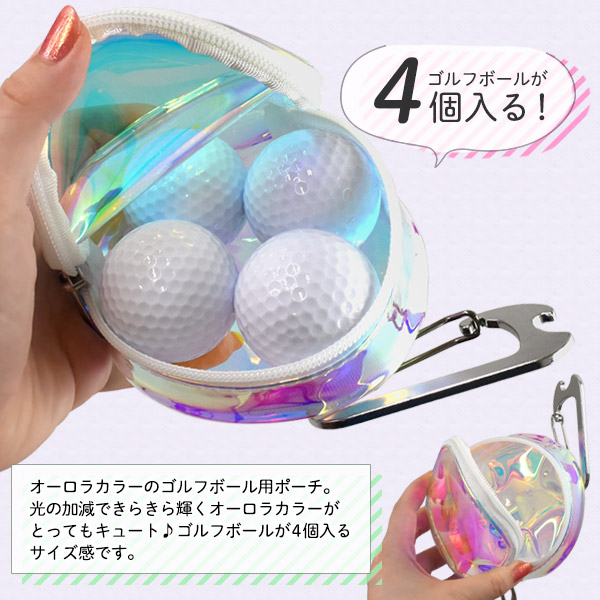 送料無料<br>ベルト通しやゴルフバッグに装着簡単！ オーロラカラー