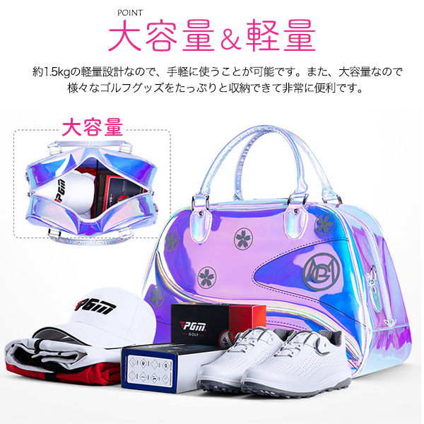 送料無料<br>レディース オーロラゴルフボストンバッグ | ゴルフ